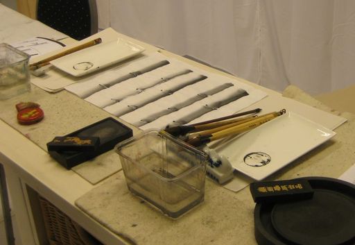 benodigdheden voor Sumi-e.jpg